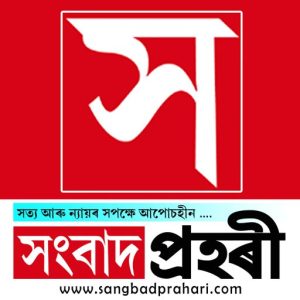 Picture of Sangbad Prahari